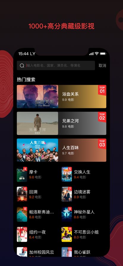 蒙太奇影视软件下载