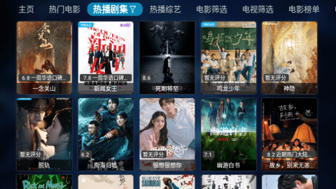冰川TV最新下载
