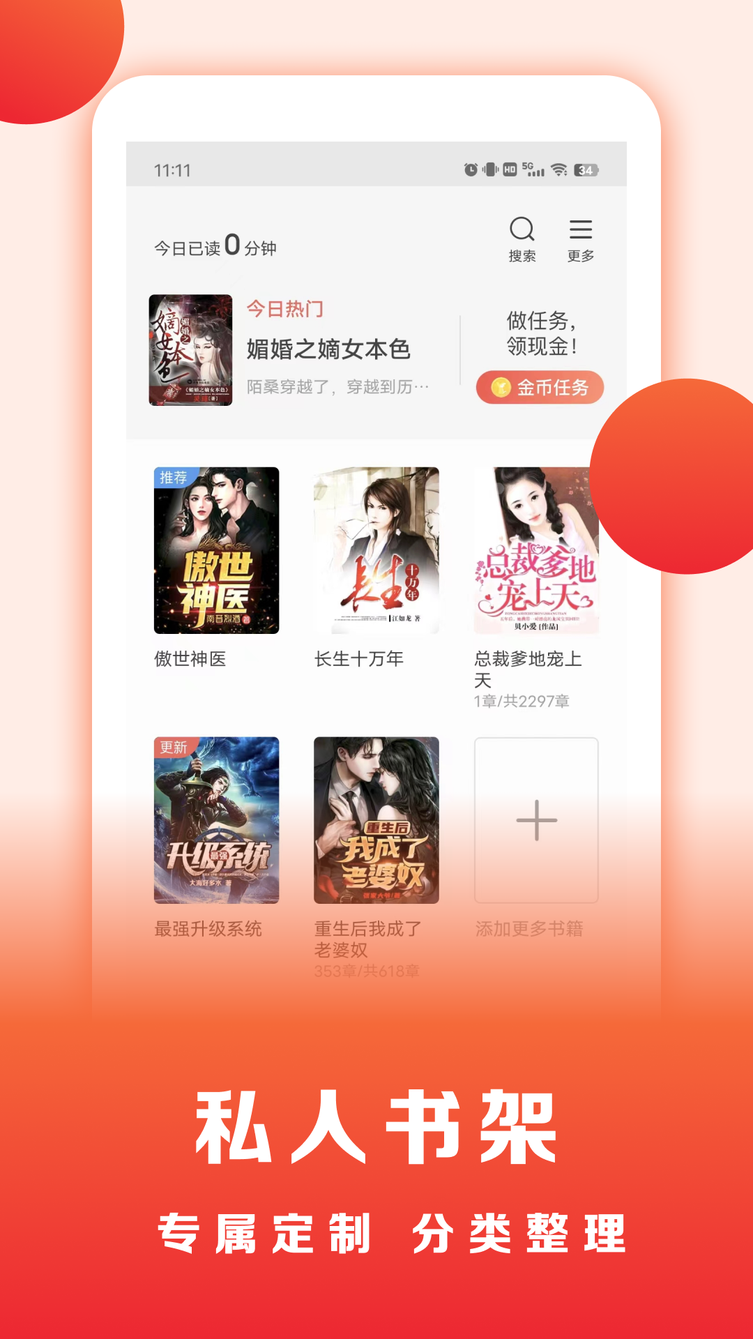 浩看小说app下载