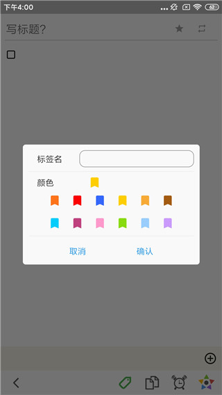 Pendo安卓版