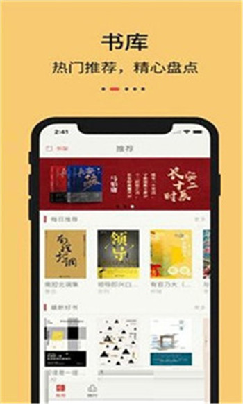 知轩精校小说网手机版免费地址