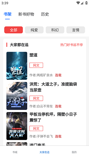 红卷乐读