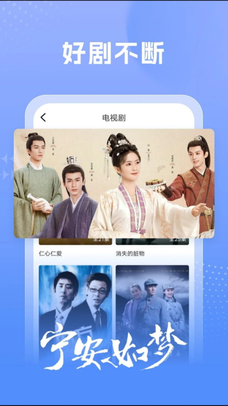 热剧影视大全软件版