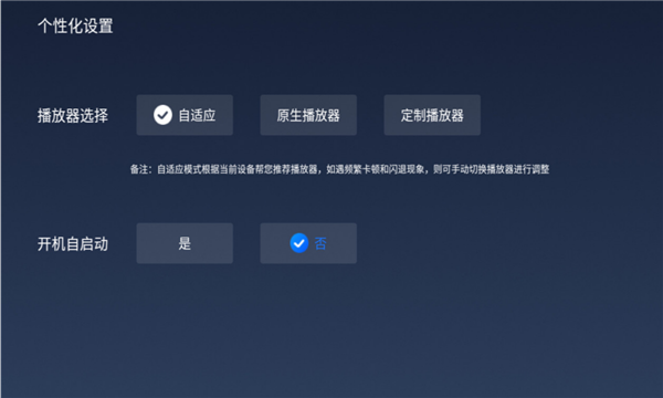宽带电视安装版