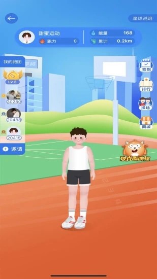 小步点app手机版