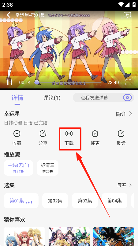 次元仓库