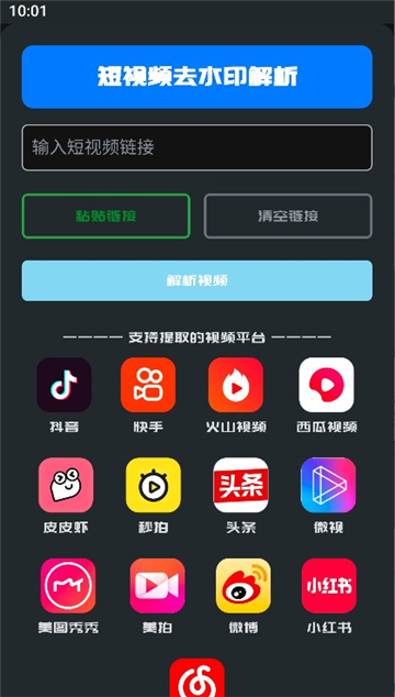 GULL工具箱