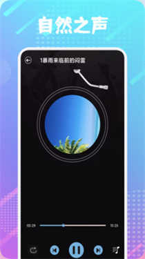 轻云之音