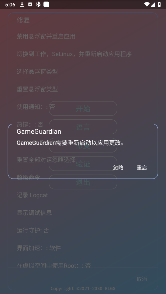 尘埃辅助器