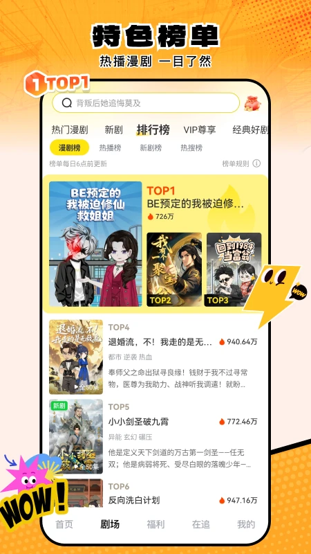 柚子动漫