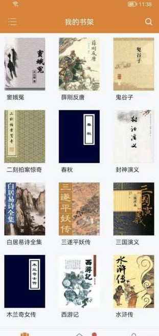地豆小说app下载