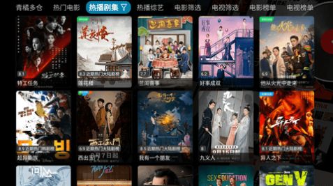青橘多仓app下载