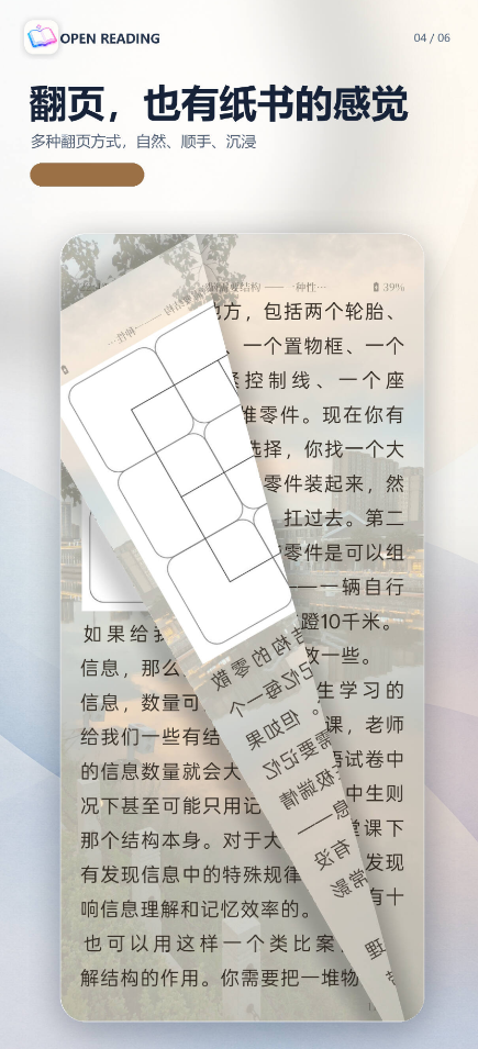 开元阅读