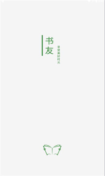 书友畅读app手机版