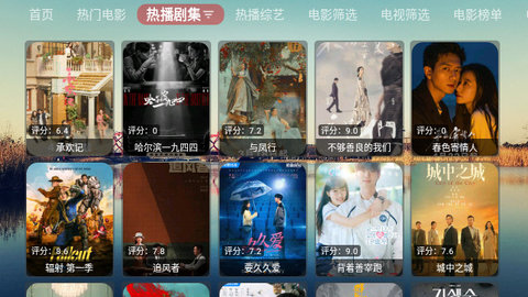 棒棒影视软件最新版
