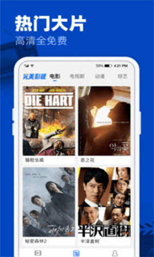 16影视app下载最新版2024