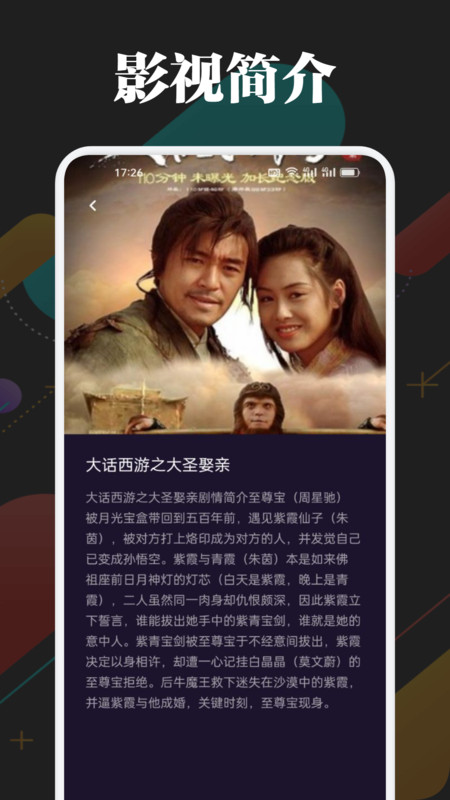 一起看