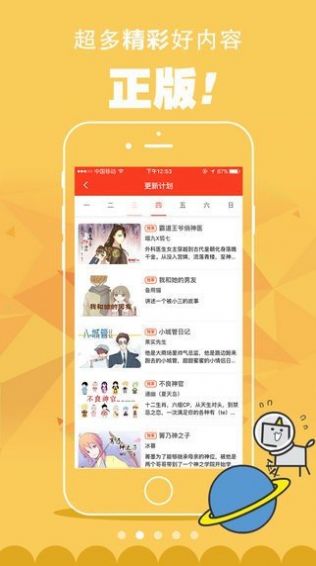 健身教练漫画下拉式免费完整版2022