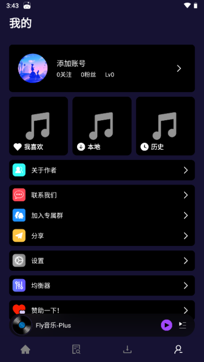 FlyMusic