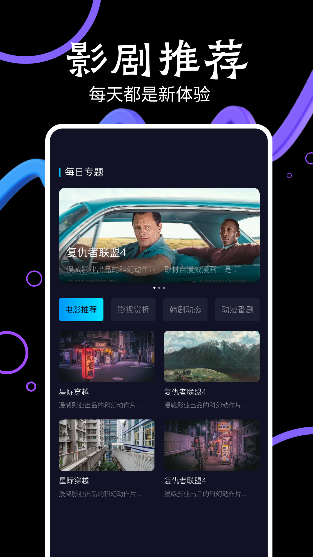 淘剧app下载