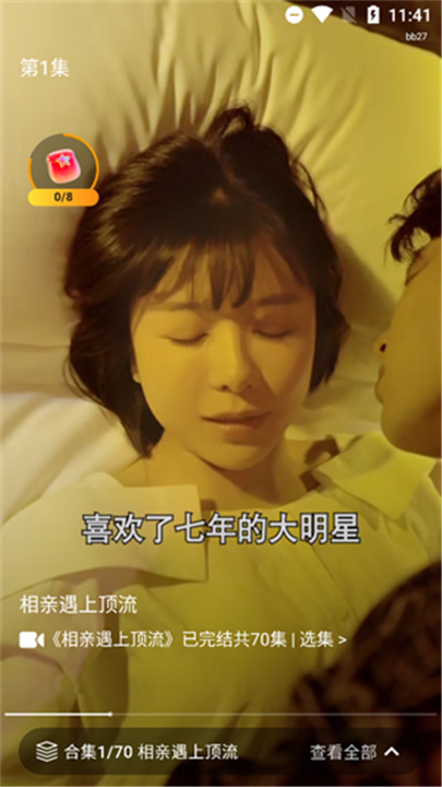 西瓜免费短剧