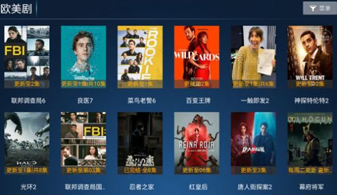 星禾TV下载app