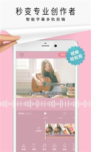 简拼app