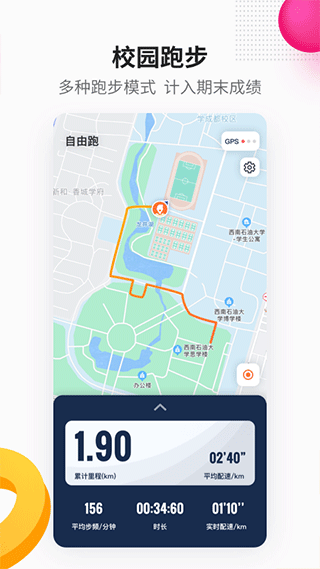 乐健体育旧版本