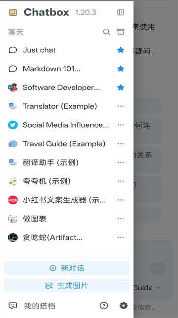 ChatBoxAI