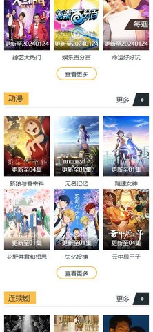 zoe青云影院软件版