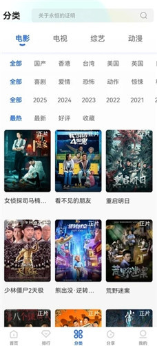 龙瞄影评
