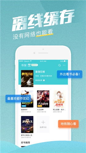斋书院妙笔阁手机版APP下载