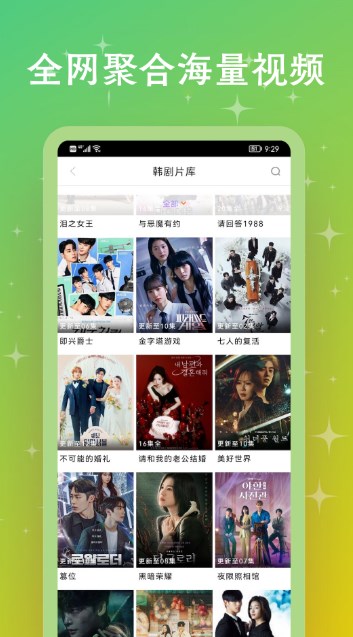 黑猪侠影视app下载2.1版本