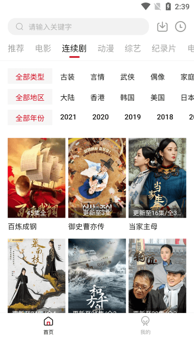 555笔盒player最新版