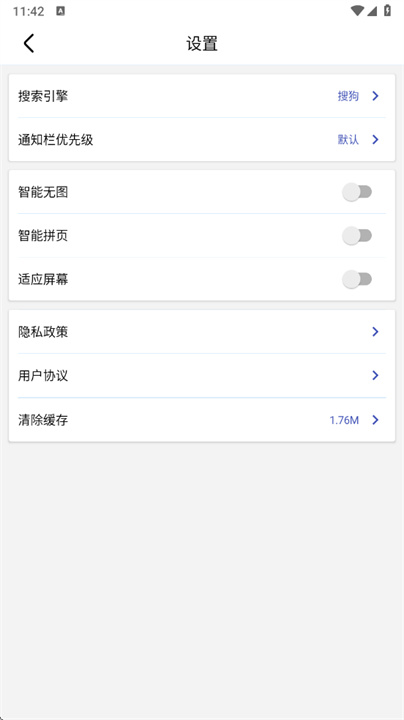 DH浏览器