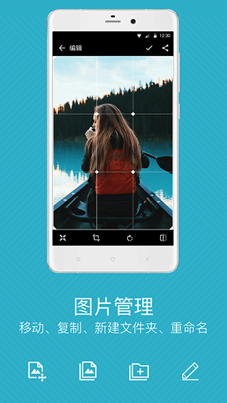 快图浏览器