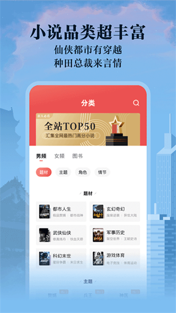阅友免费阅读小说