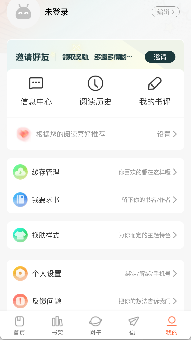 小土豆
