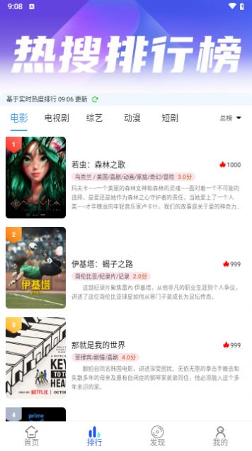 烛光视频软件版