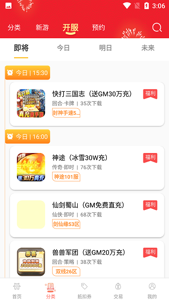 龙鲤游戏
