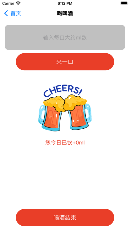 yu一小杯影视软件下载