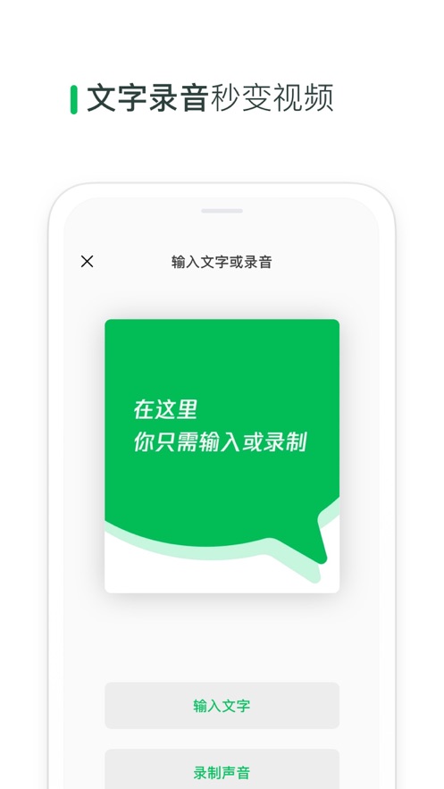 秒剪app下载