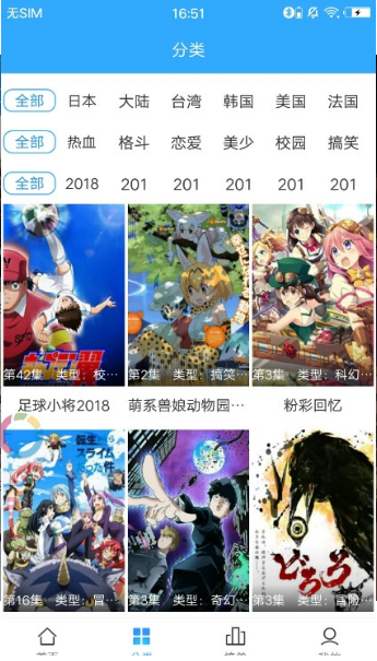 灰灰漫画APP免费最新版