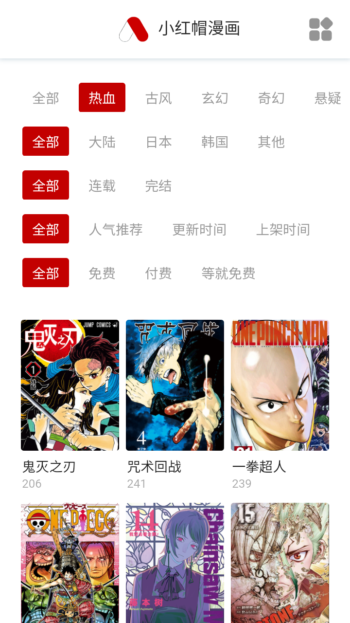 acg糖软件下载