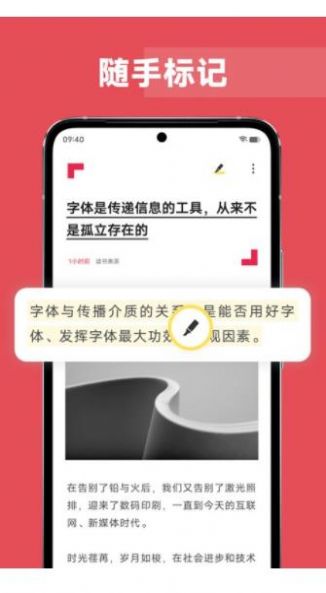 Origin Reader小说阅读app免费最新版