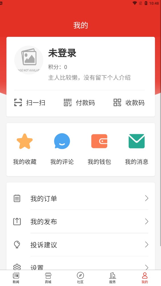 大梦新闻APP最新版