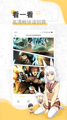 新绅士道APP手机下载