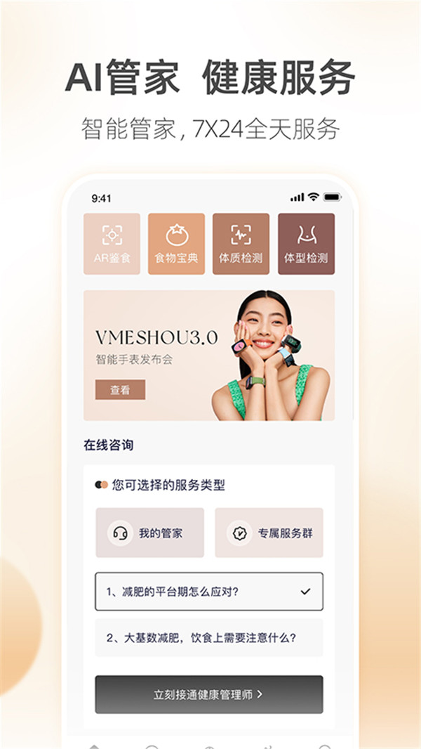 呼啦鸽app
