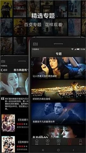 口袋影院2024最新版