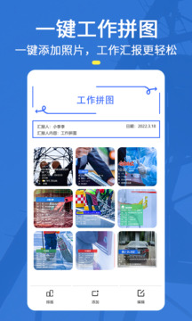 元道经纬相机app